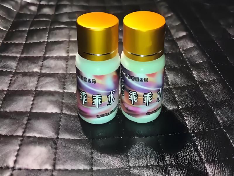 女士专用红蜘蛛6971-JJmh型号